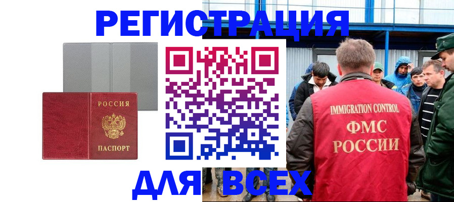 найти адрес прописки в Кохме