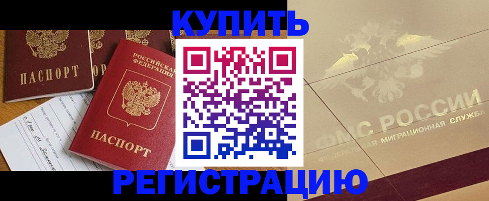 найти адрес прописки в Кохме